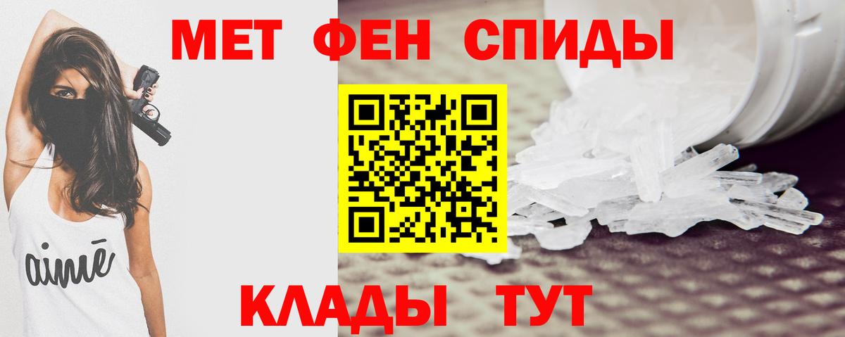 Amphetamine  Вход с VPN  Мытищи  АМФЕТАМИН Розовый 