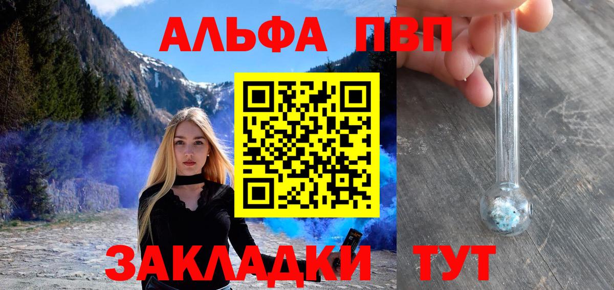A PVP VHQ Мытищи