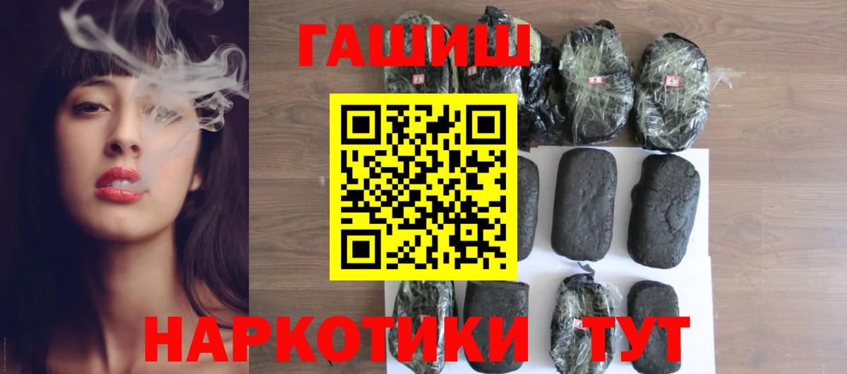 Мытищи  ГАШИШ индика сатива  ГАШ 40% ТГК  Вход с VPN 