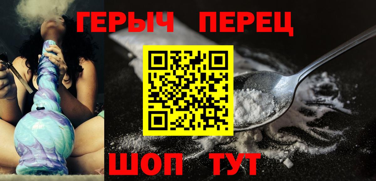 Мытищи  Вход с VPN  Бошки Шишки  COCAIN  Мефедрон   Гашиш  ГАШИШ 