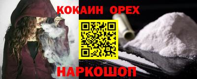 MDMA Усть-Джегута