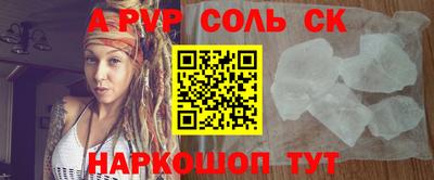 каннабис Тулун