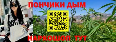 каннабис Тулун