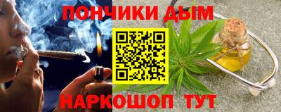 марихуана Туймазы