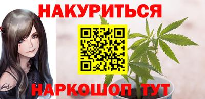 каннабис Тулун