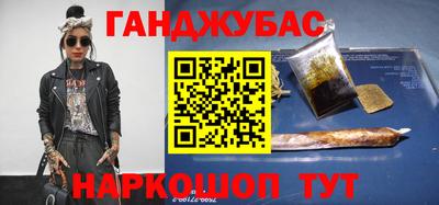 дистиллят марихуана Уссурийск