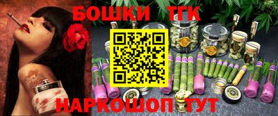 каннабис Тулун
