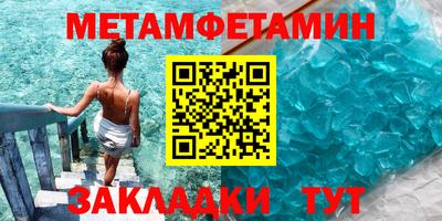 марихуана Туймазы