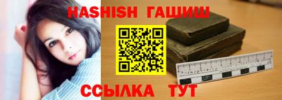 дистиллят марихуана Уссурийск