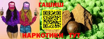 дистиллят марихуана Уссурийск