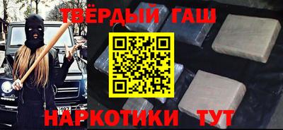 дистиллят марихуана Уссурийск