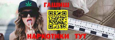 марихуана Туймазы