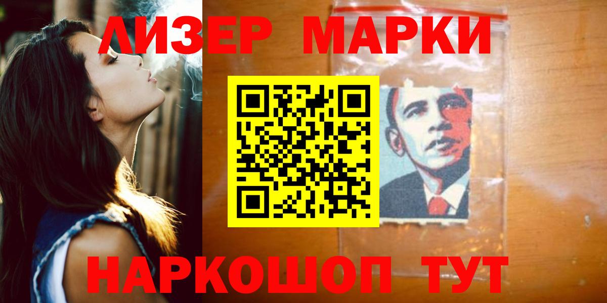 Мытищи  Лсд 25 экстази ecstasy  Лсд 25 экстази кислота  Вход с VPN 
