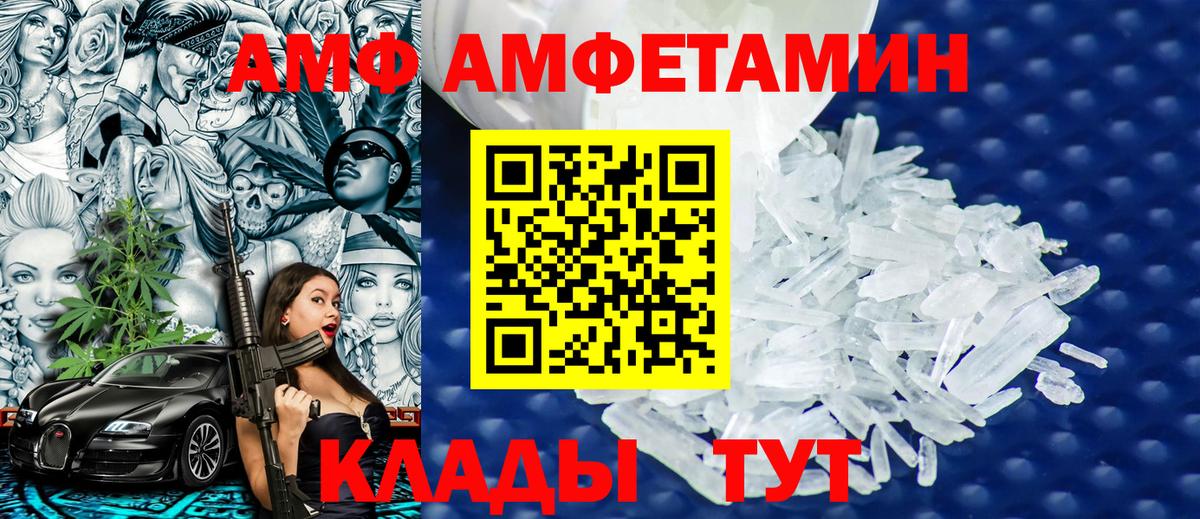 Первитин винт  Вход с VPN  Мытищи 