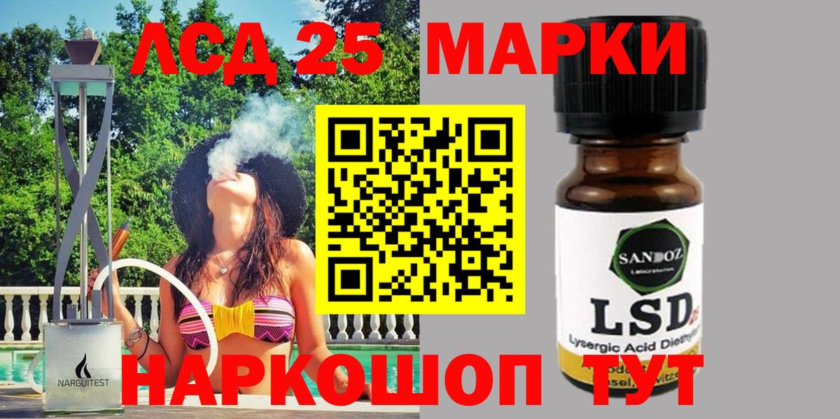 Марки NBOMe 1500мкг  Марки N-bome  Марки NBOMe 1500мкг  Мытищи  Вход с VPN 