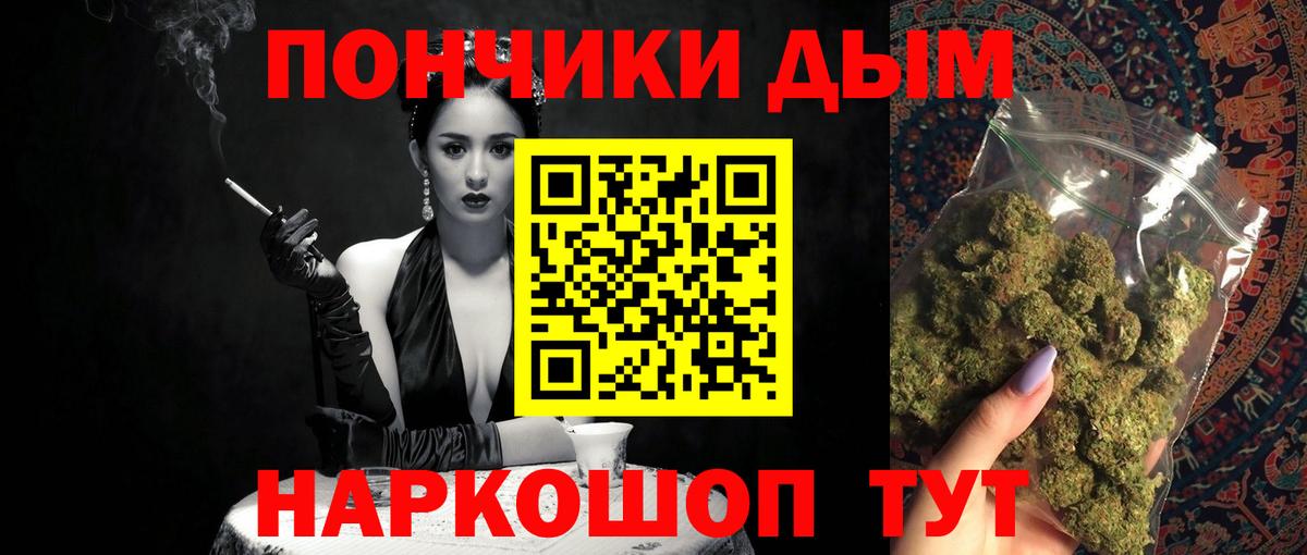 Шишки марихуана ГИДРОПОН Мытищи